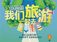 好消息！四川省內(nèi)游已經(jīng)解禁啦??！