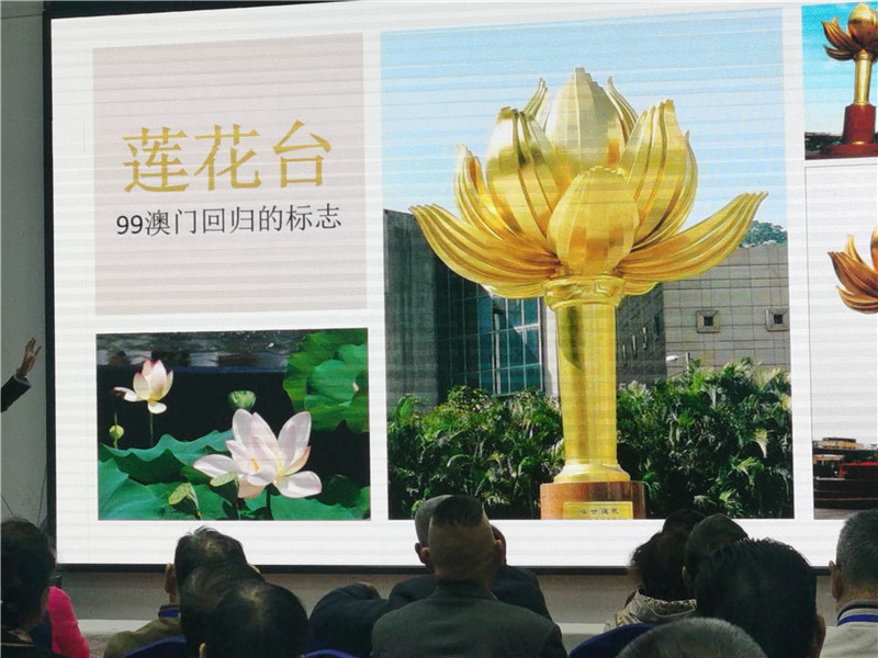 綿陽中旅假日旅行社舉行2024秋季線路分享答謝會(huì).jpg