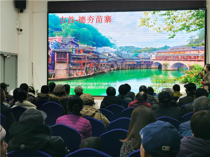 綿陽中旅假日旅行社2025年會暨春季產(chǎn)品推薦會