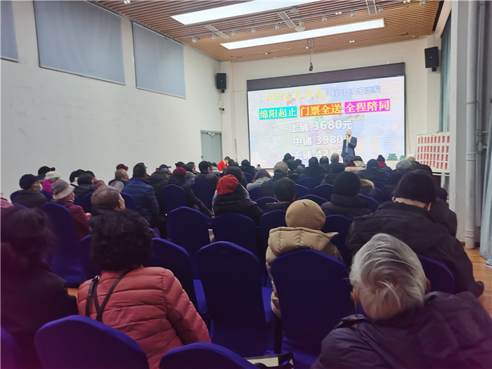 綿陽中旅假日旅行社、四川省中國青年旅行綿陽分社年會盛典暨2025年春游線路發(fā)布會